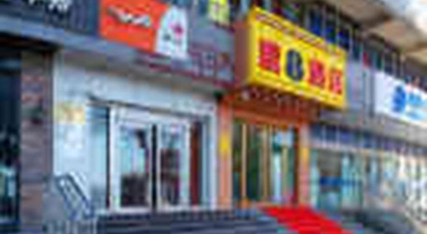Super 8 Hotel Chengde Imperial Summer Resort Exterior photo